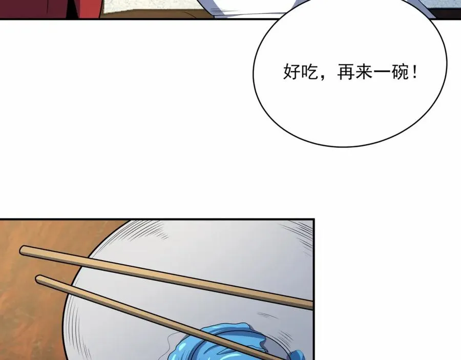 第12话 吃呀！你怎么不吃！75
