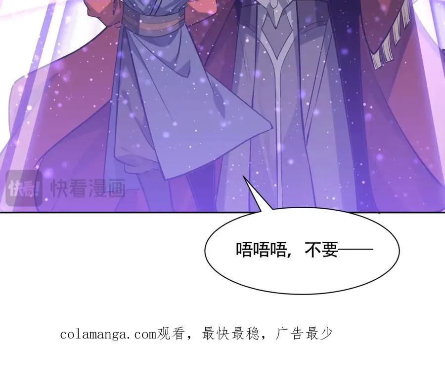 第17话 好多水！95