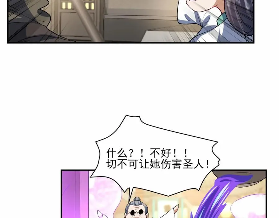 第12话 吃呀！你怎么不吃！22