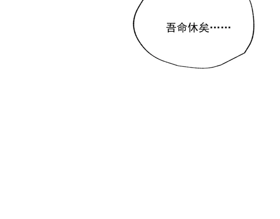 第9话 师傅？他下山了78