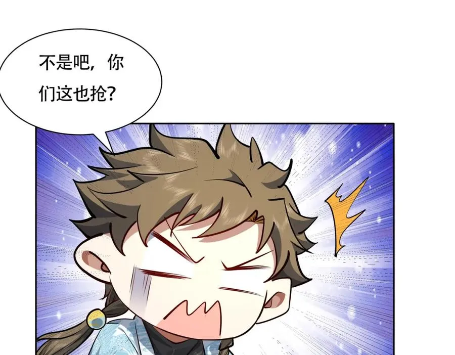 第17话 好多水！68