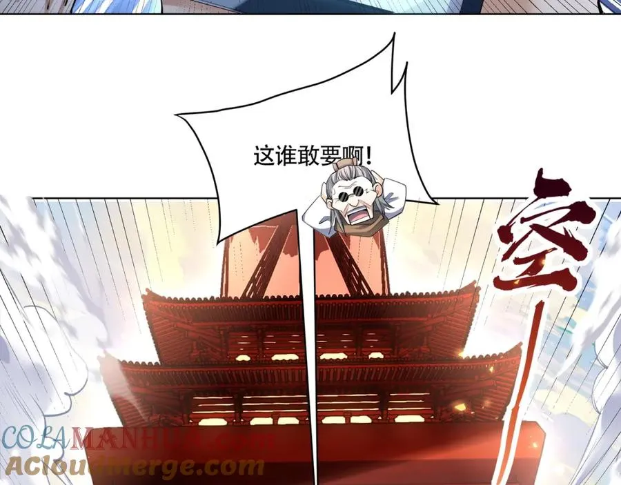 第20话 你师傅不要你啦！66