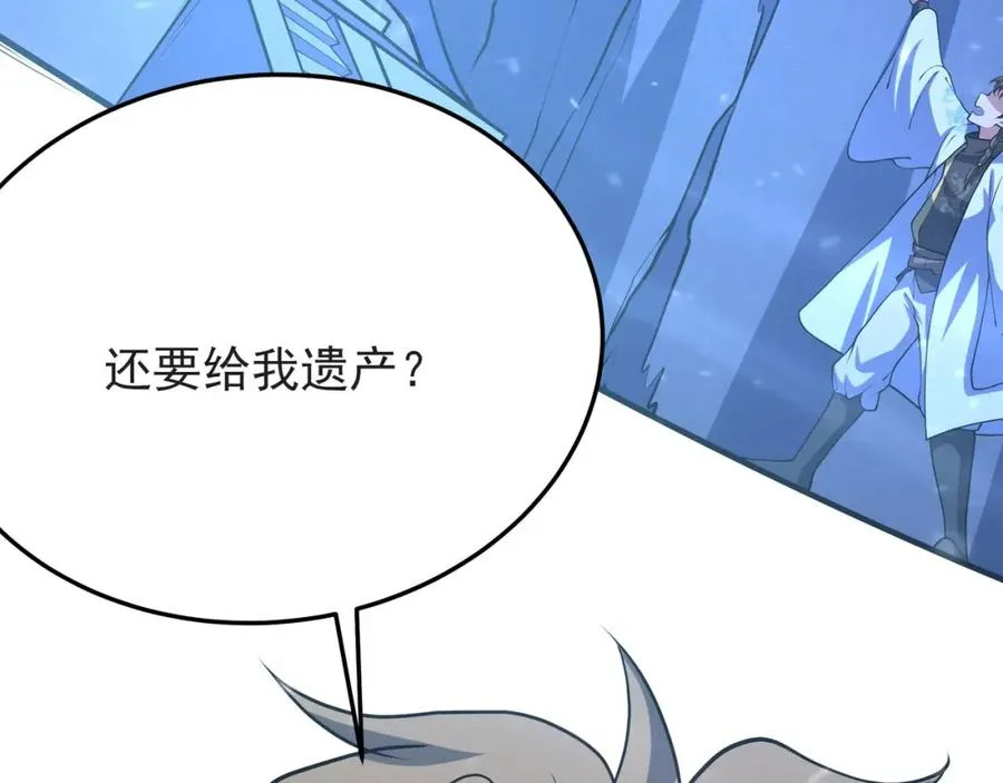 第16话 阵灵作祟31