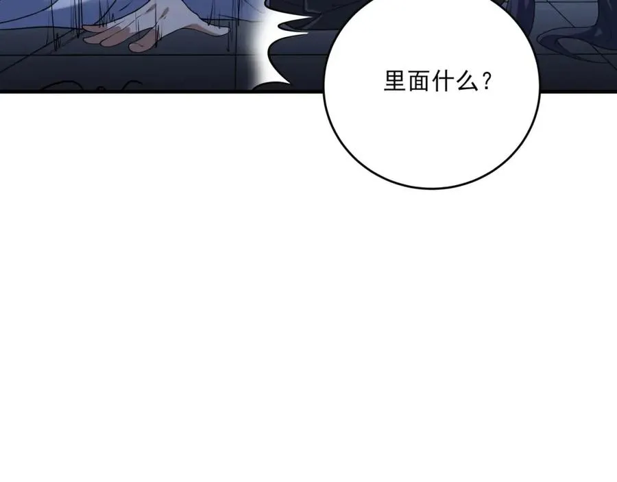 第15话 我是周皇？135