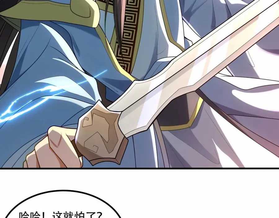 第7话 让哥们见识见识126