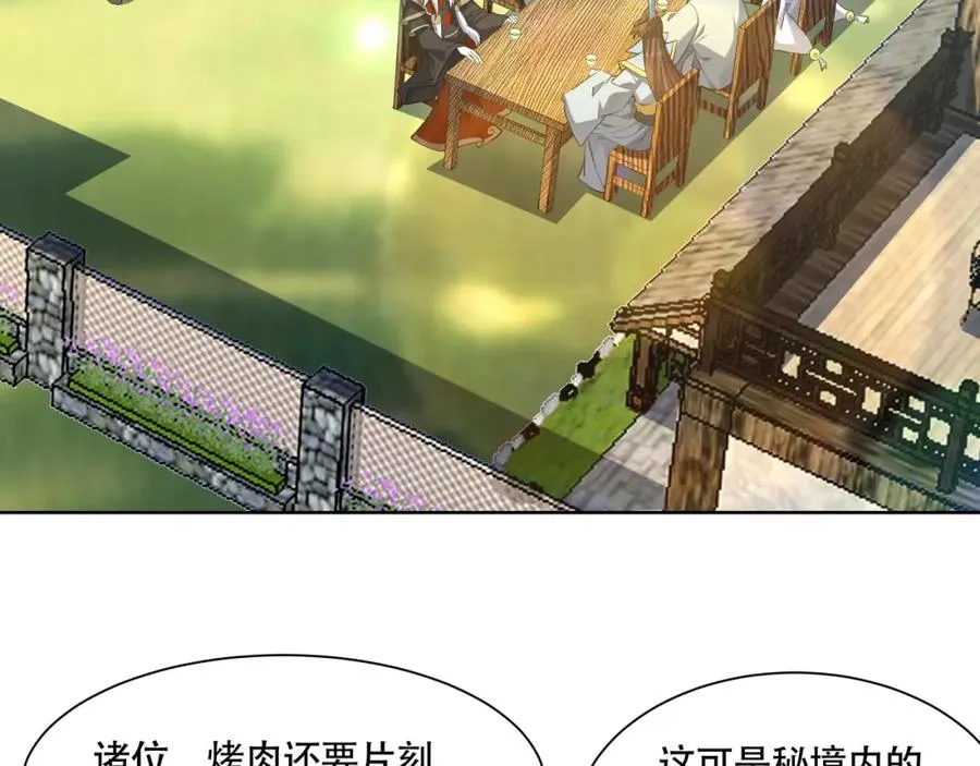 第17话 好多水！46