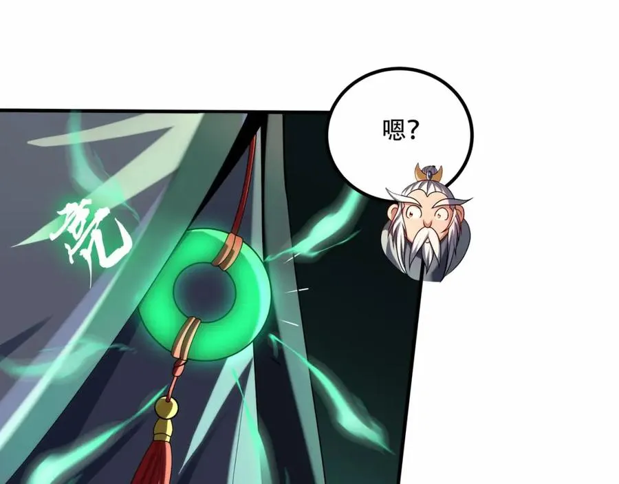 第7话 让哥们见识见识95