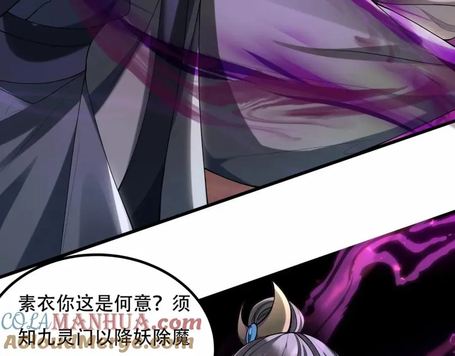 第4话 哪里跑小偷！80