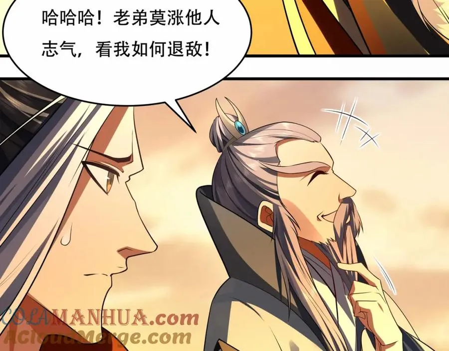 第7话 让哥们见识见识68
