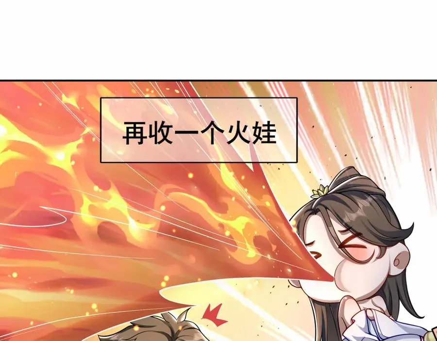 预告5