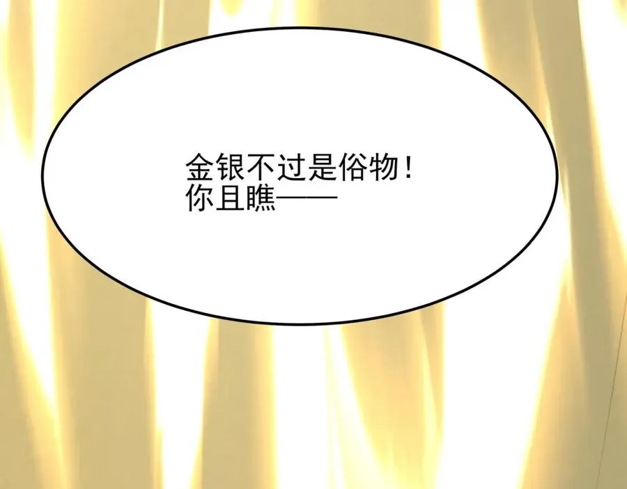 第16话 阵灵作祟45
