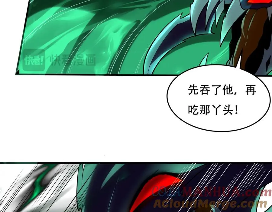第3话 有火娃！51
