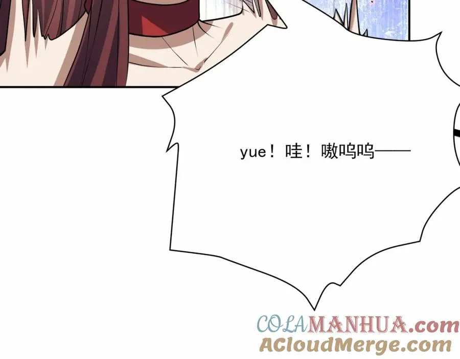 第12话 吃呀！你怎么不吃！80