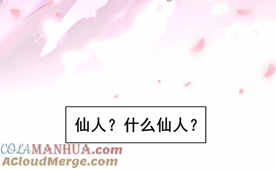 预告10