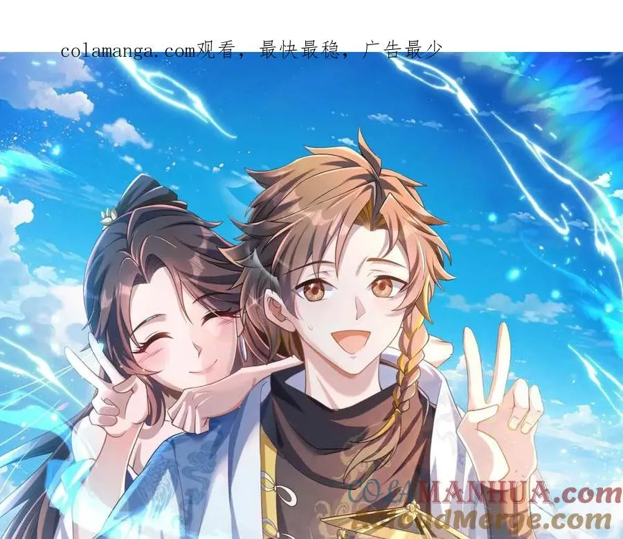 第12话 吃呀！你怎么不吃！0