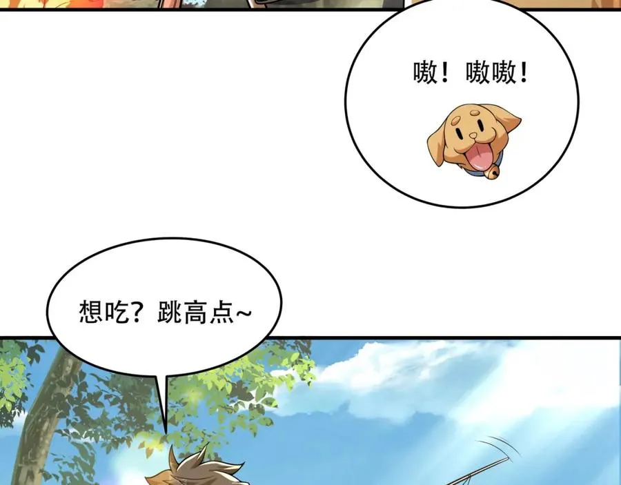 第1话 我终于出来了94