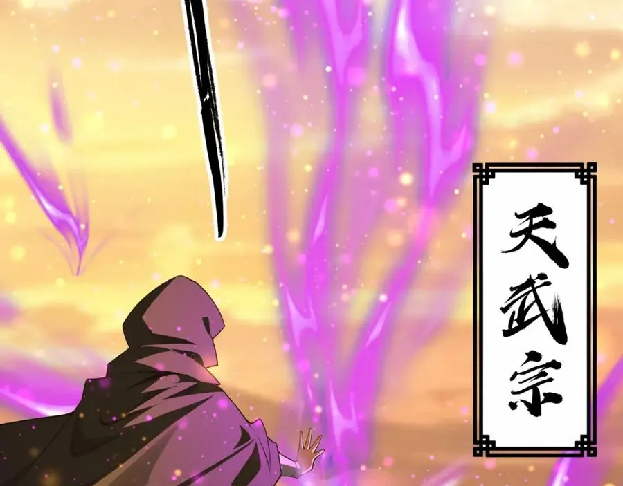 第7话 让哥们见识见识51