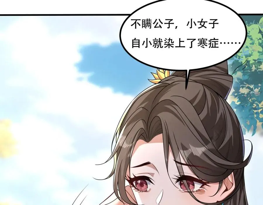 第1话 我终于出来了146