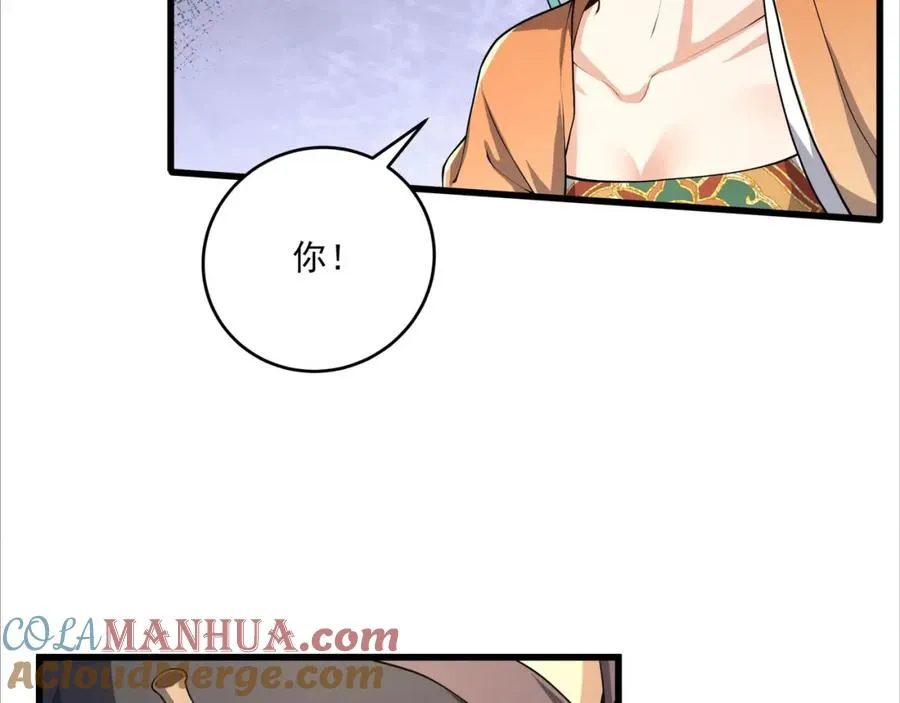 第21话 公费出国44
