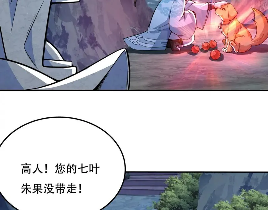 第1话 我终于出来了55
