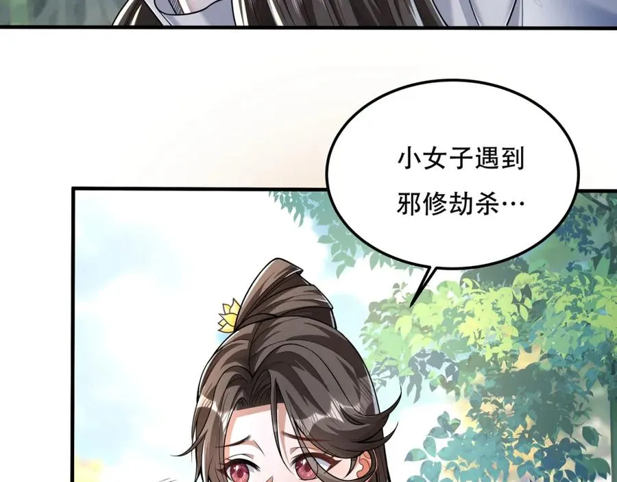 第1话 我终于出来了106