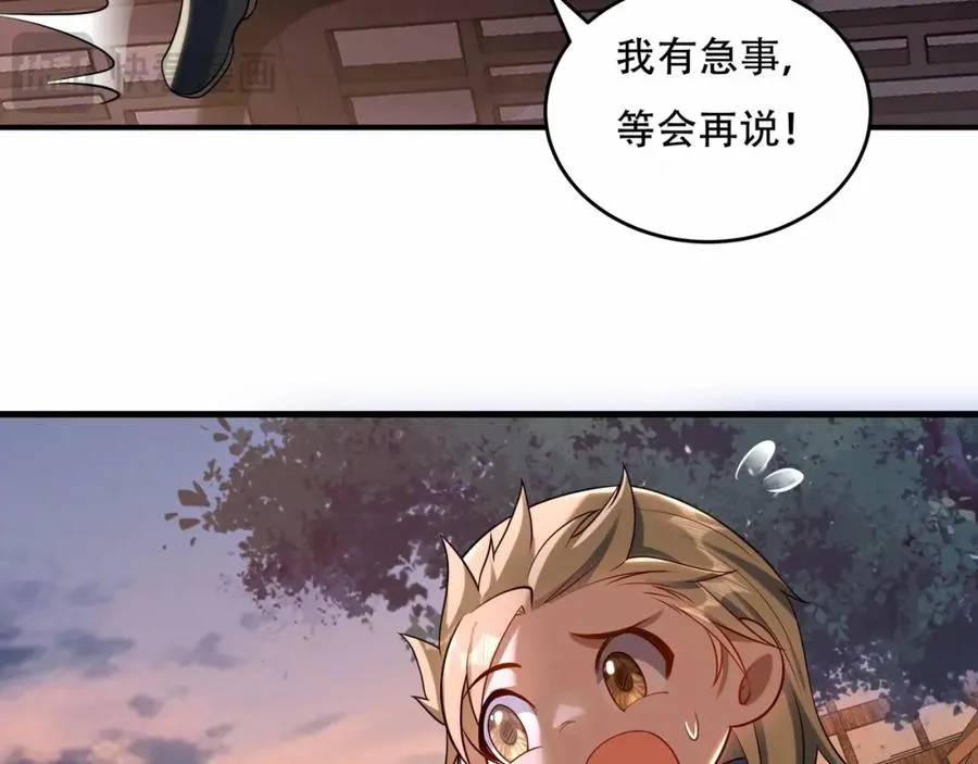 第4话 哪里跑小偷！14