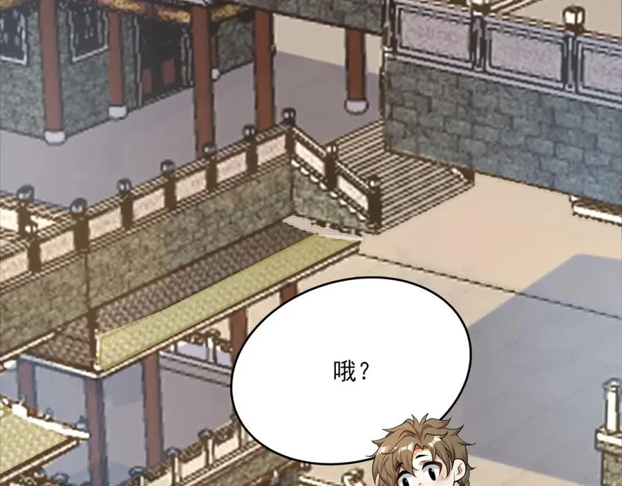 第21话 公费出国19