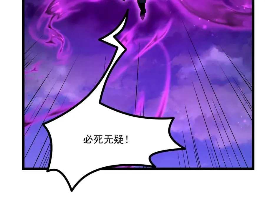 第9话 师傅？他下山了13