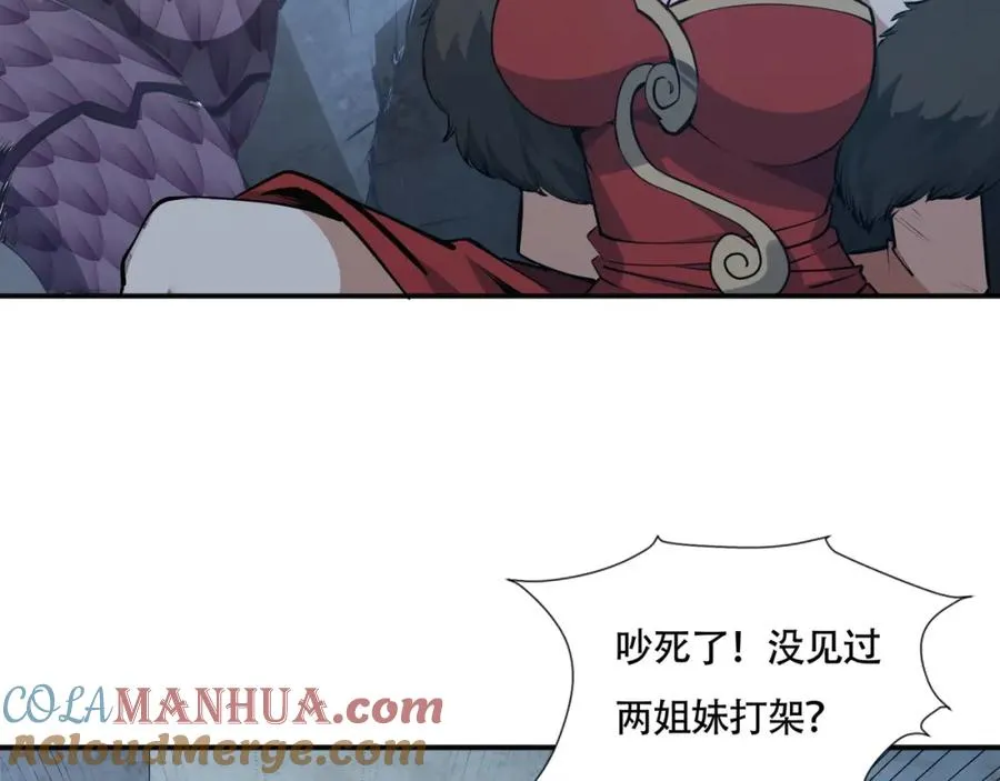 第13话 你也要以身相许？24