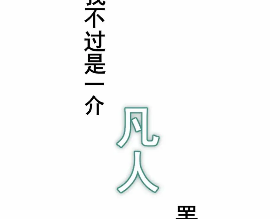 预告13