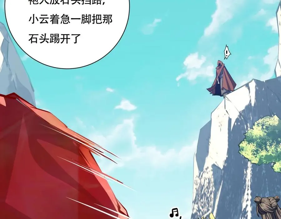 第17话 好多水！79