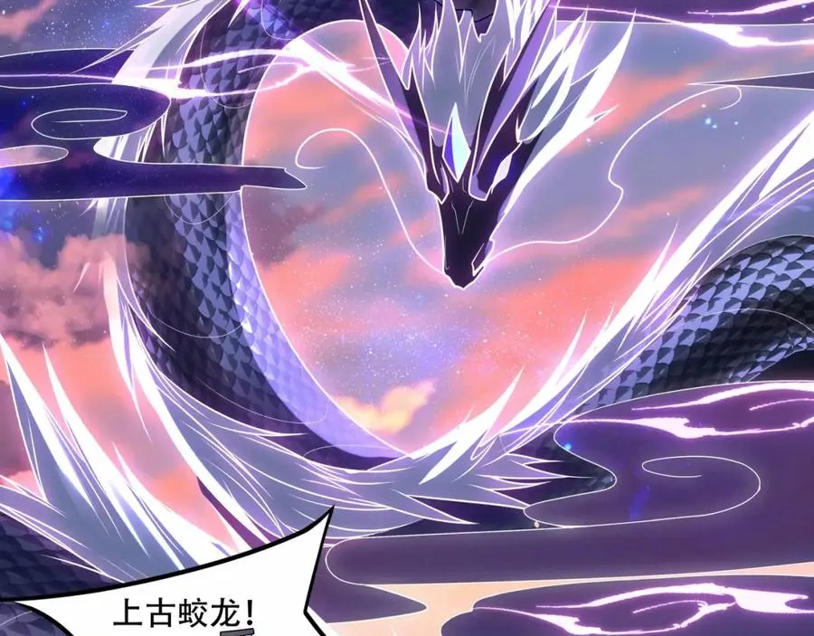 第7话 让哥们见识见识118