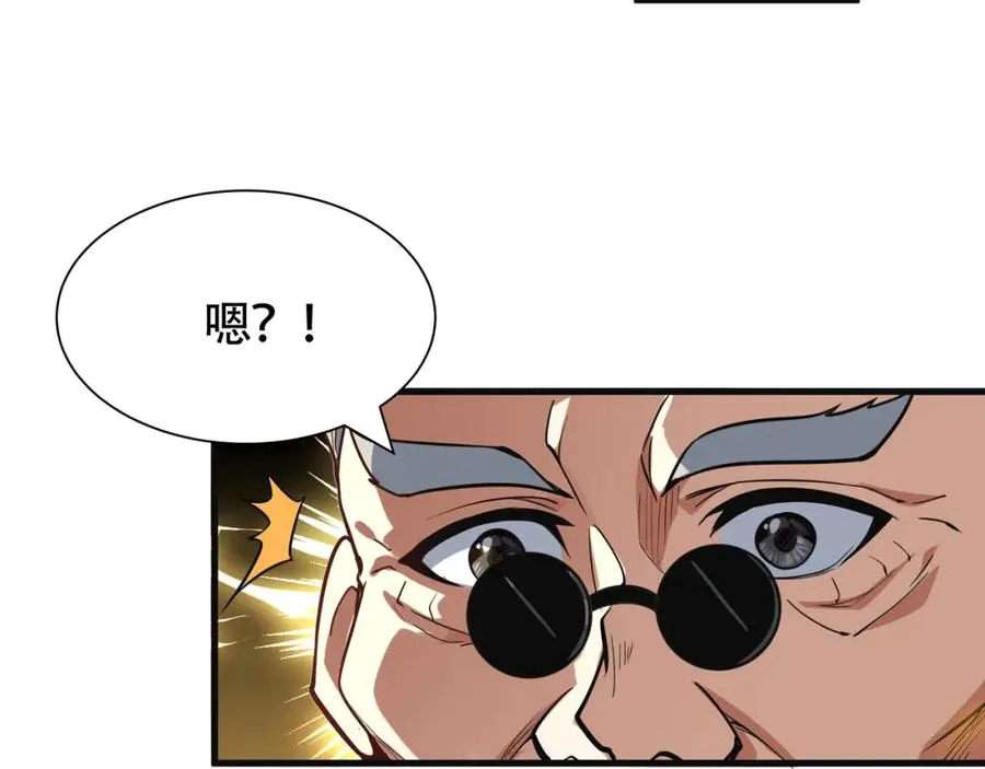第19话 修罗场71