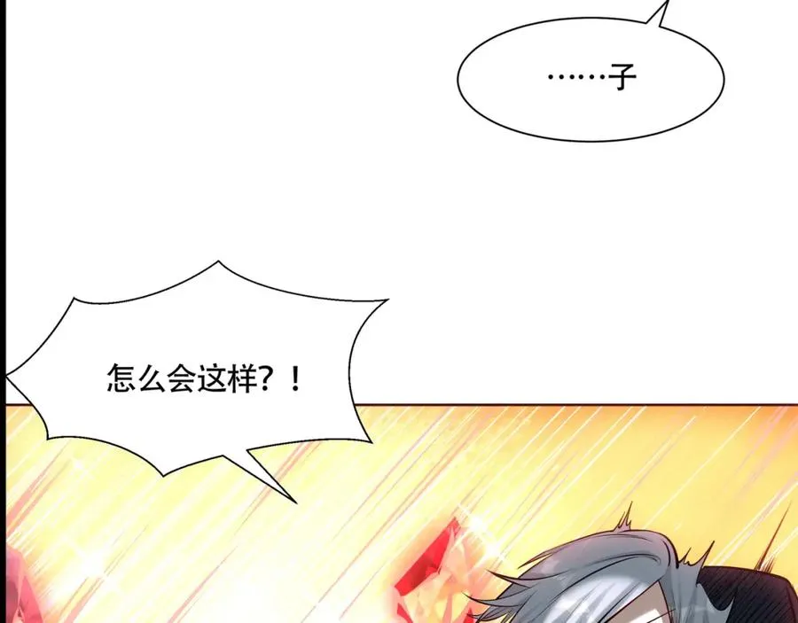 第18话 求求你打我28
