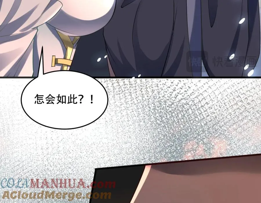 第4话 哪里跑小偷！36