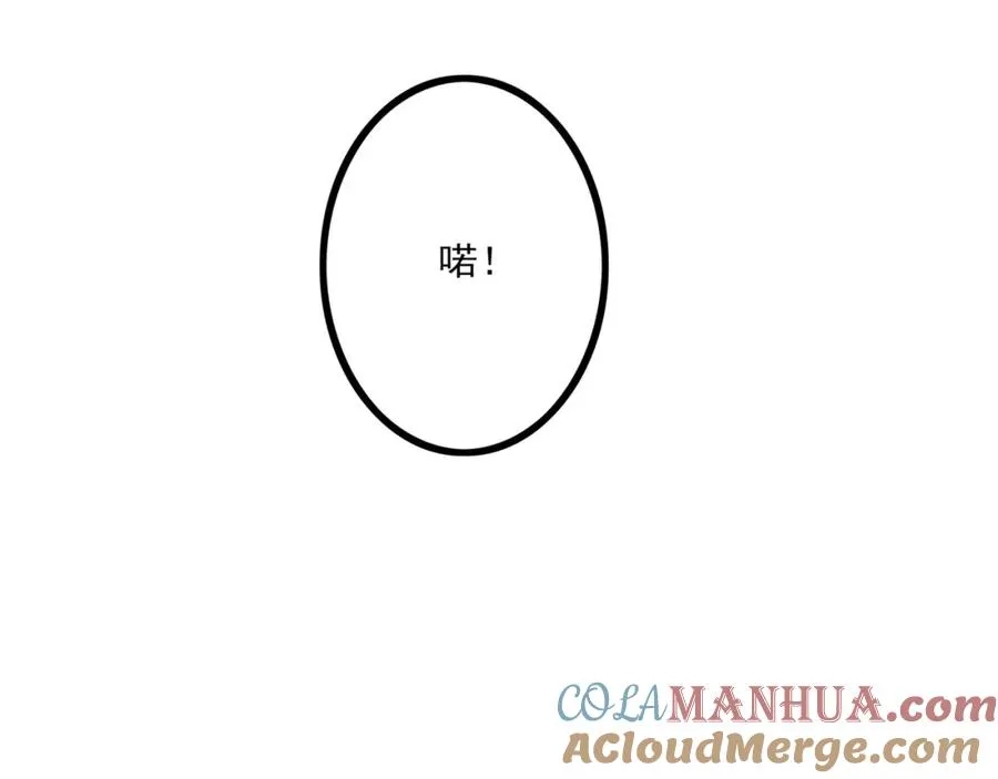 第9话 师傅？他下山了108