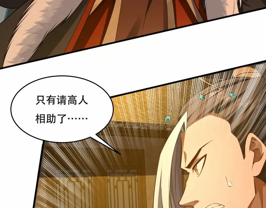 第7话 让哥们见识见识37