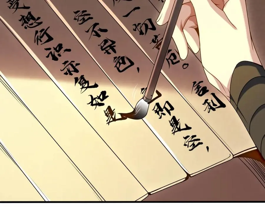 第8话 为子报仇51