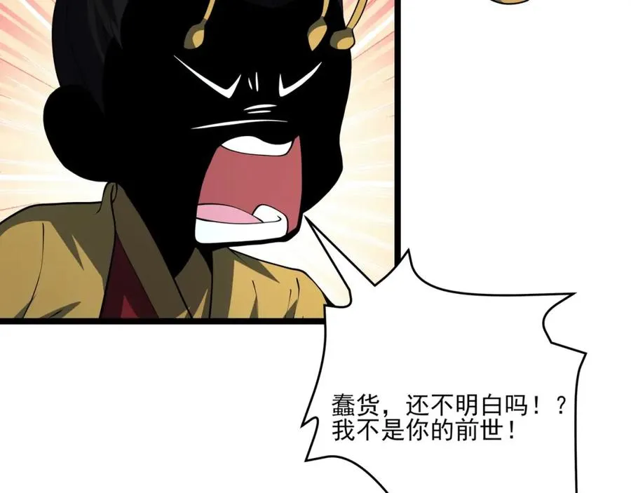 第16话 阵灵作祟126