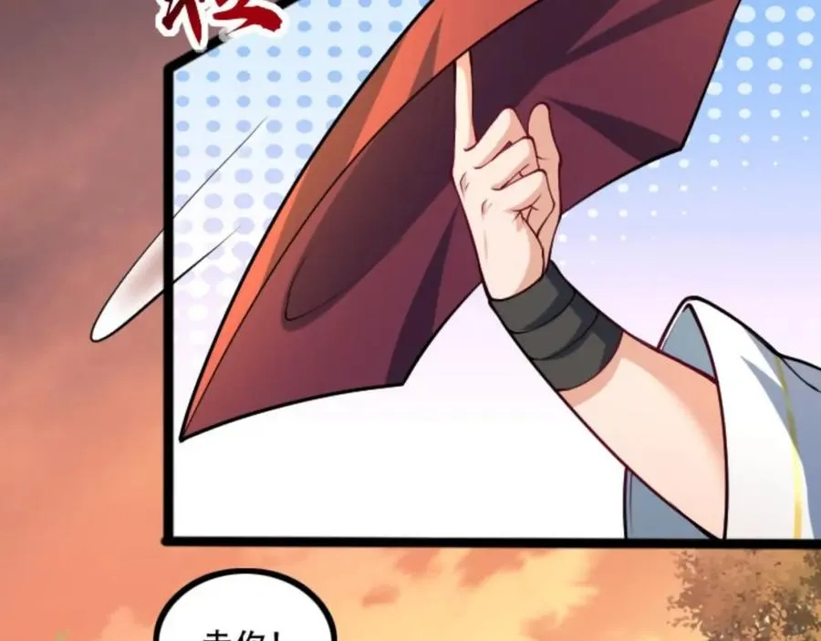 第5话 我真不收徒38