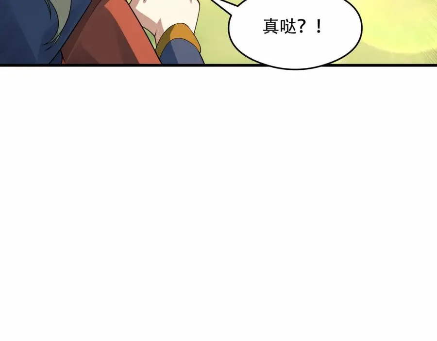 第8话 为子报仇86
