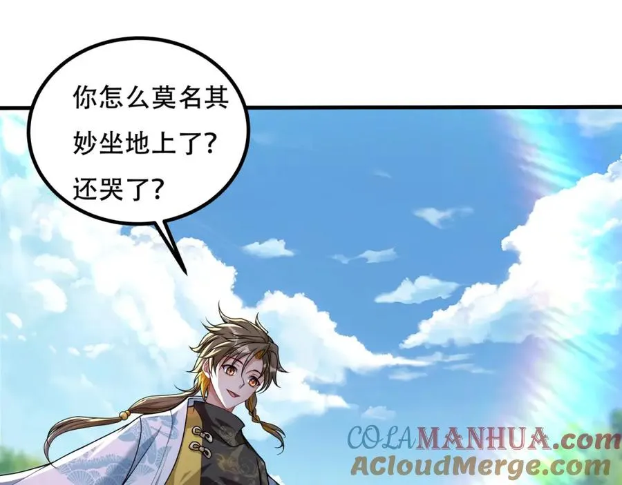 第1话 我终于出来了128