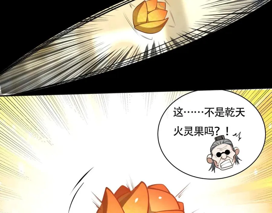 第11话 圣人在吃面47