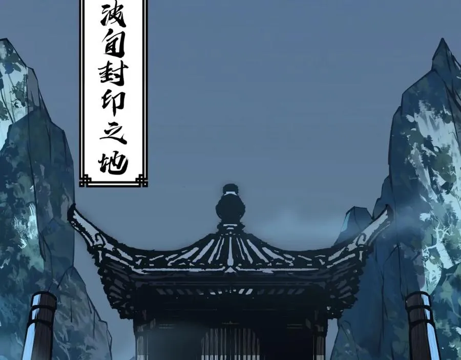 第13话 你也要以身相许？77