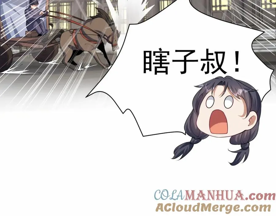 第12话 吃呀！你怎么不吃！28
