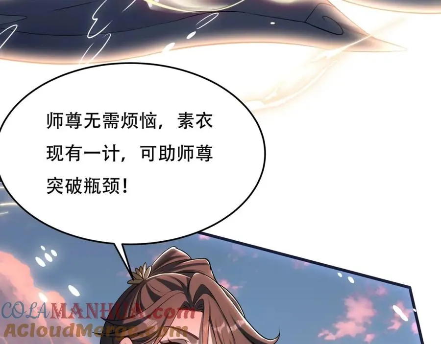 第4话 哪里跑小偷！40