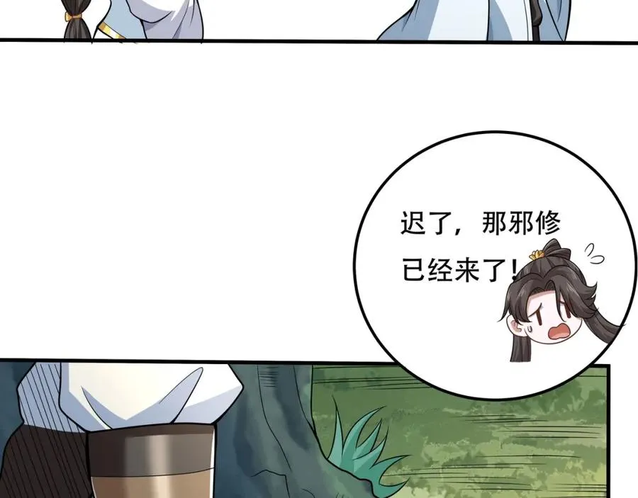 第1话 我终于出来了109