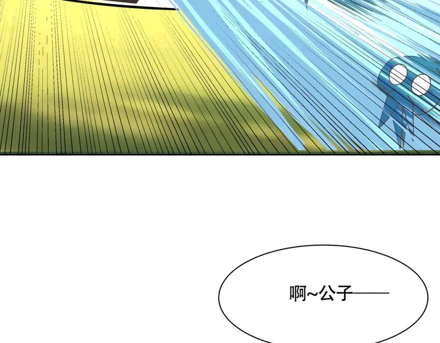 第17话 好多水！61