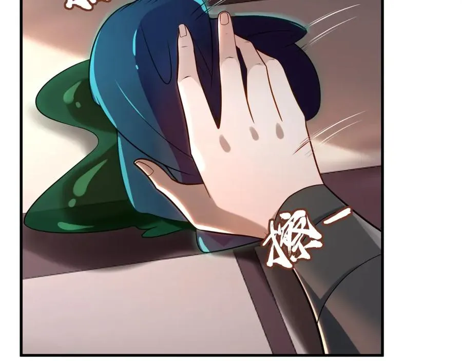第3话 有火娃！73