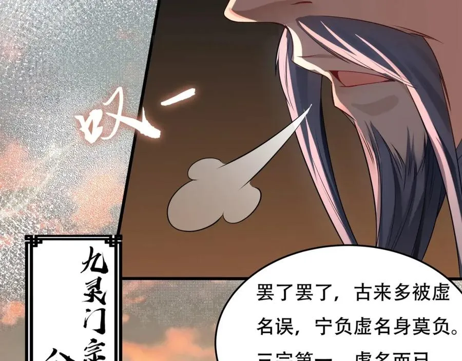 第4话 哪里跑小偷！37